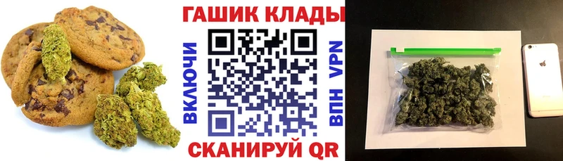 Еда ТГК марихуана  Стерлитамак 