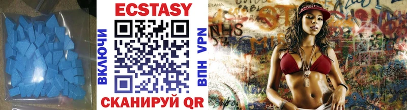 Ecstasy DUBAI  где можно купить наркотик  Стерлитамак 