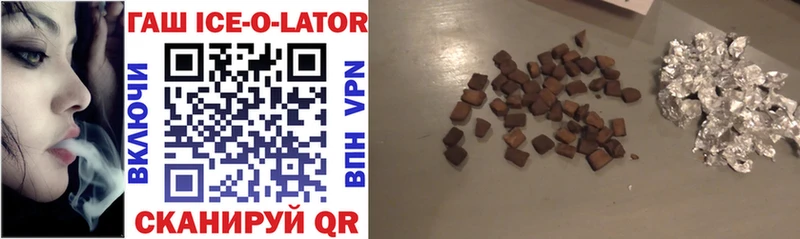 ГАШ hashish  Стерлитамак 