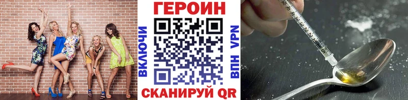 наркошоп  МЕГА вход  ГЕРОИН хмурый  Стерлитамак 