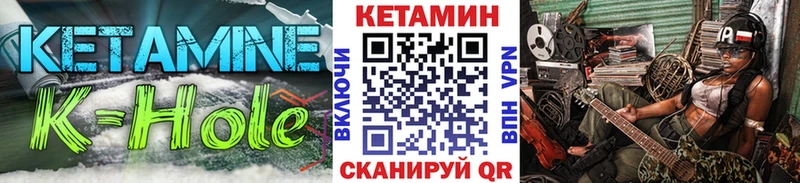 Кетамин VHQ  Стерлитамак 