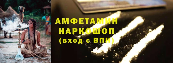 молекула духа Беломорск