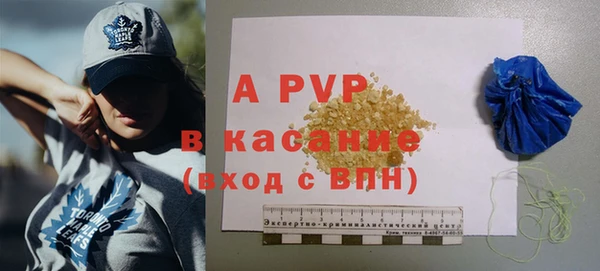 гашишное масло Белоозёрский