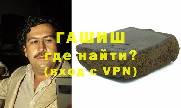 прущий лед Белокуриха