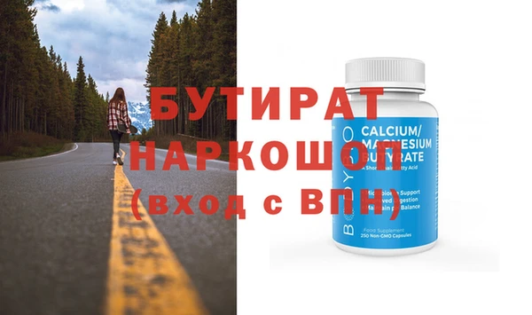 прущий лед Белокуриха