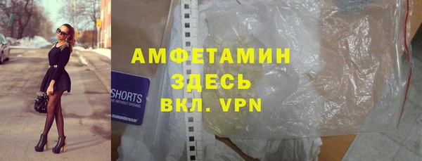 прущий лед Белокуриха