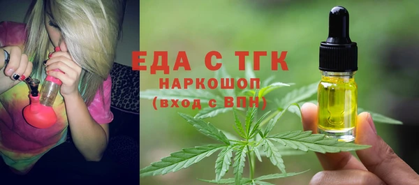 прущий лед Белокуриха