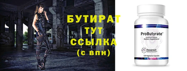 гашишное масло Белоозёрский
