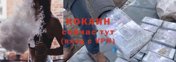 гашишное масло Белоозёрский