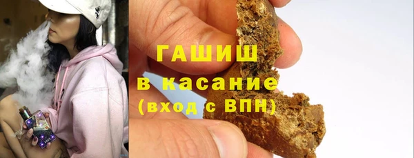 гашишное масло Белоозёрский