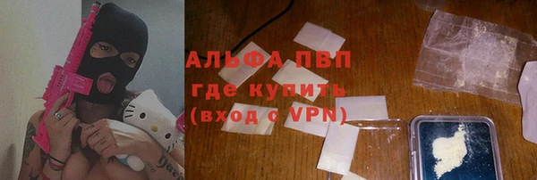 молекула духа Беломорск