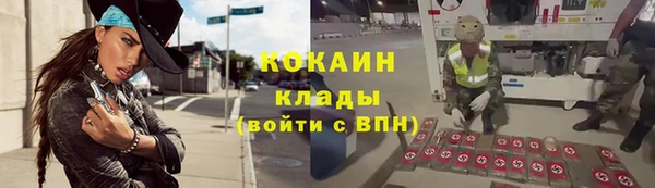 гашишное масло Белоозёрский
