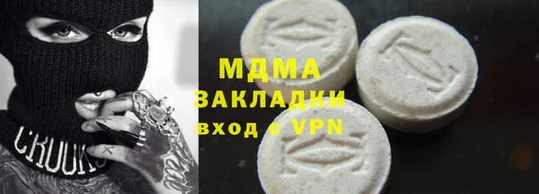 гашишное масло Белоозёрский