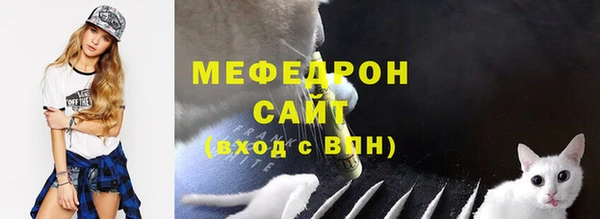 молекула духа Беломорск