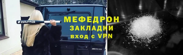 прущий лед Белокуриха