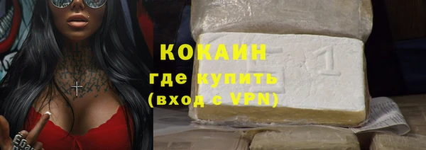 прущий лед Белокуриха