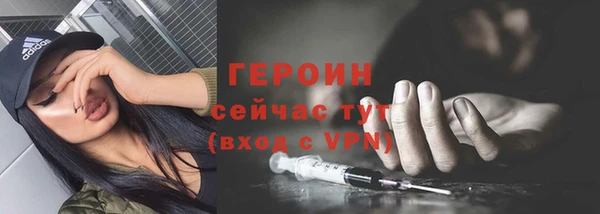 молекула духа Беломорск
