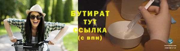 гашишное масло Белоозёрский