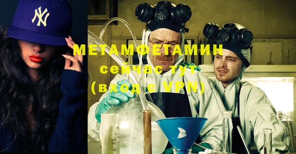 молекула духа Беломорск