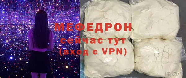 молекула духа Беломорск