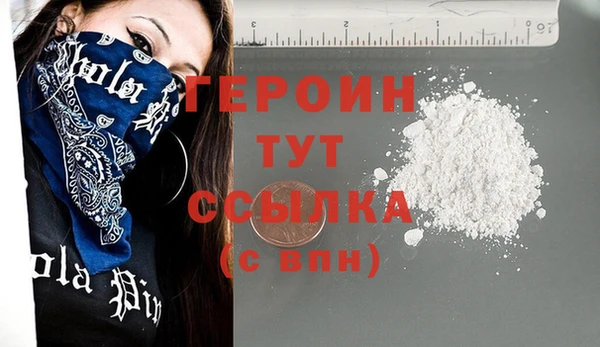 прущий лед Белокуриха