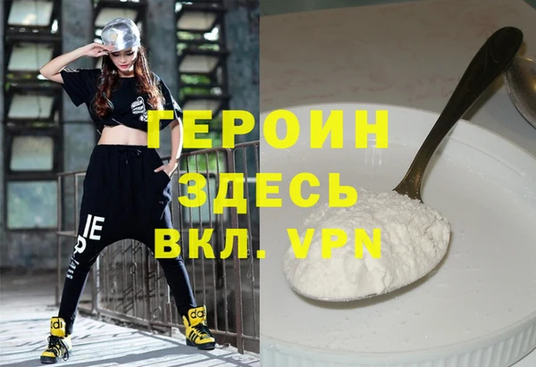прущий лед Белокуриха