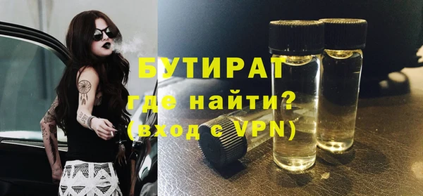 гашишное масло Белоозёрский