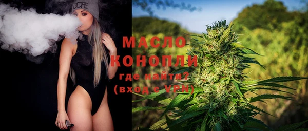 молекула духа Беломорск