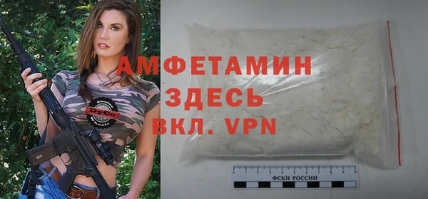 молекула духа Беломорск