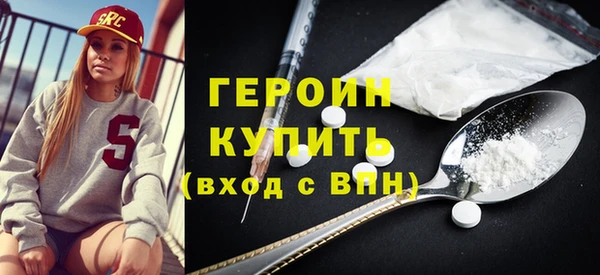прущий лед Белокуриха