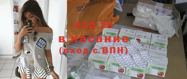 прущий лед Белокуриха