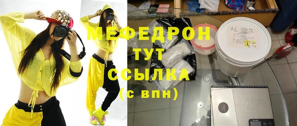 молекула духа Беломорск