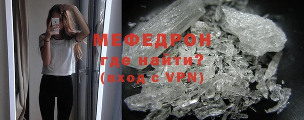 прущий лед Белокуриха
