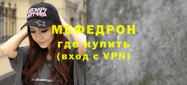 молекула духа Беломорск