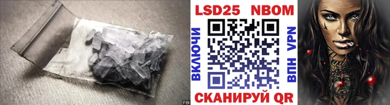 LSD-25 экстази ecstasy  Стерлитамак 