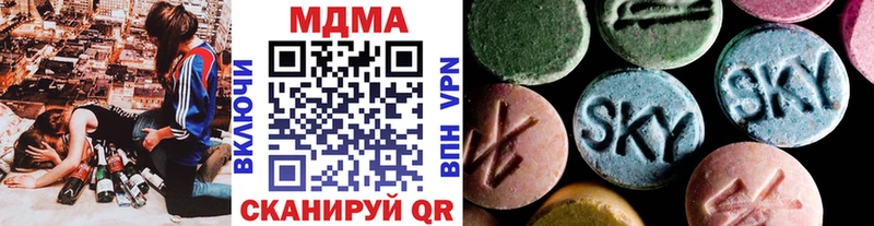 MDMA молли  Стерлитамак 