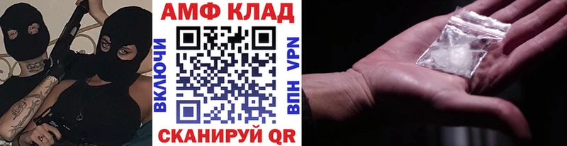 Метамфетамин мет  магазин продажи   Стерлитамак 