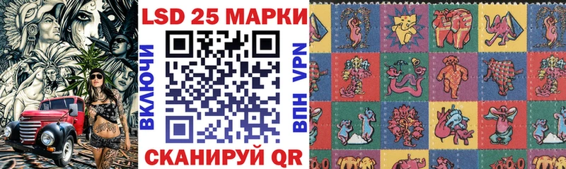 где купить наркоту  Стерлитамак  Марки N-bome 1,5мг 