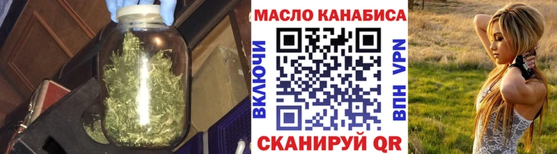 что такое наркотик  площадка официальный сайт  Дистиллят ТГК THC oil  Стерлитамак 